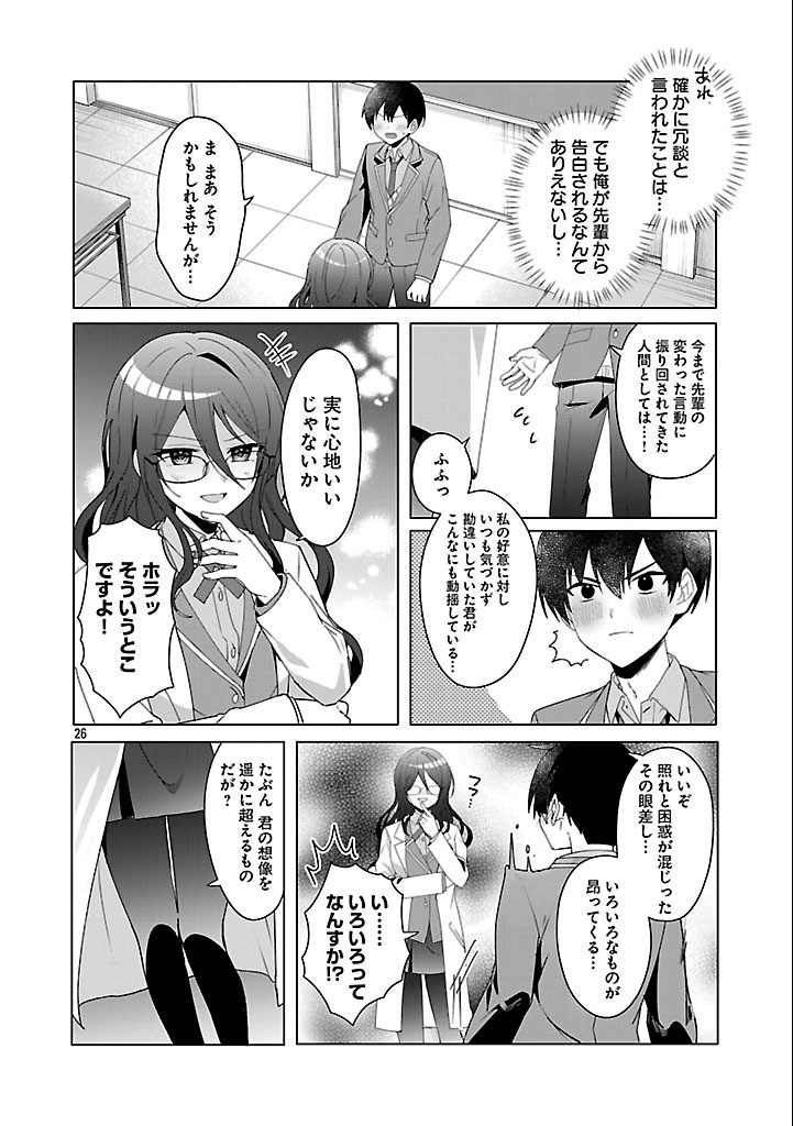 Page 26