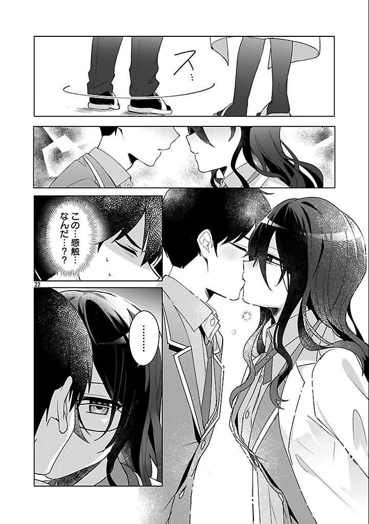 Page 22