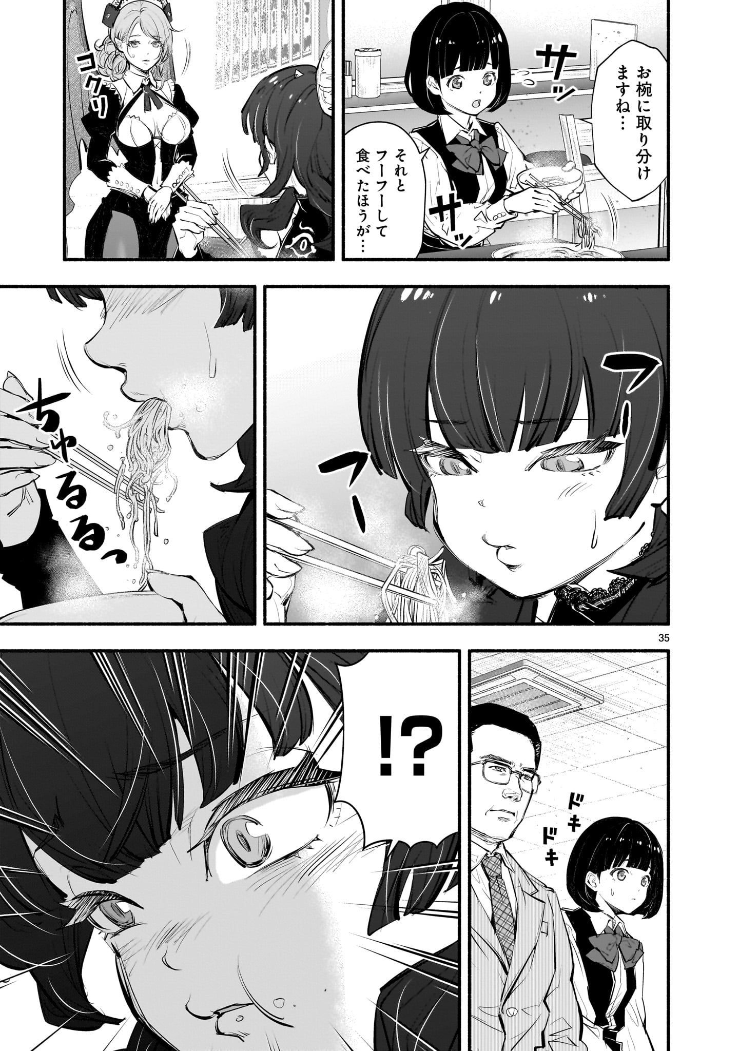 Page 35
