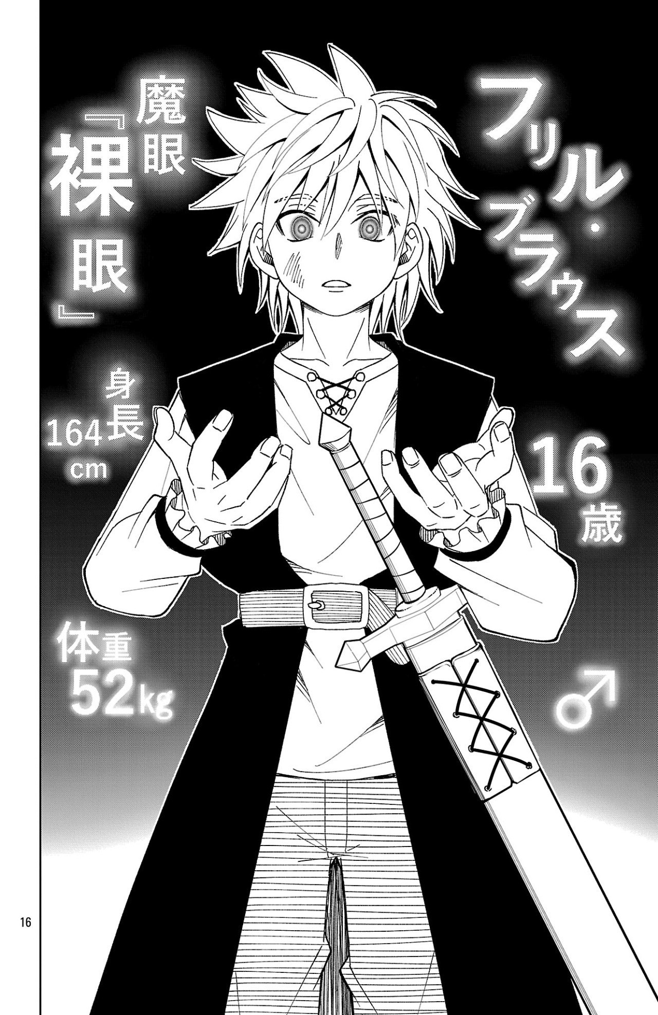 Page 16