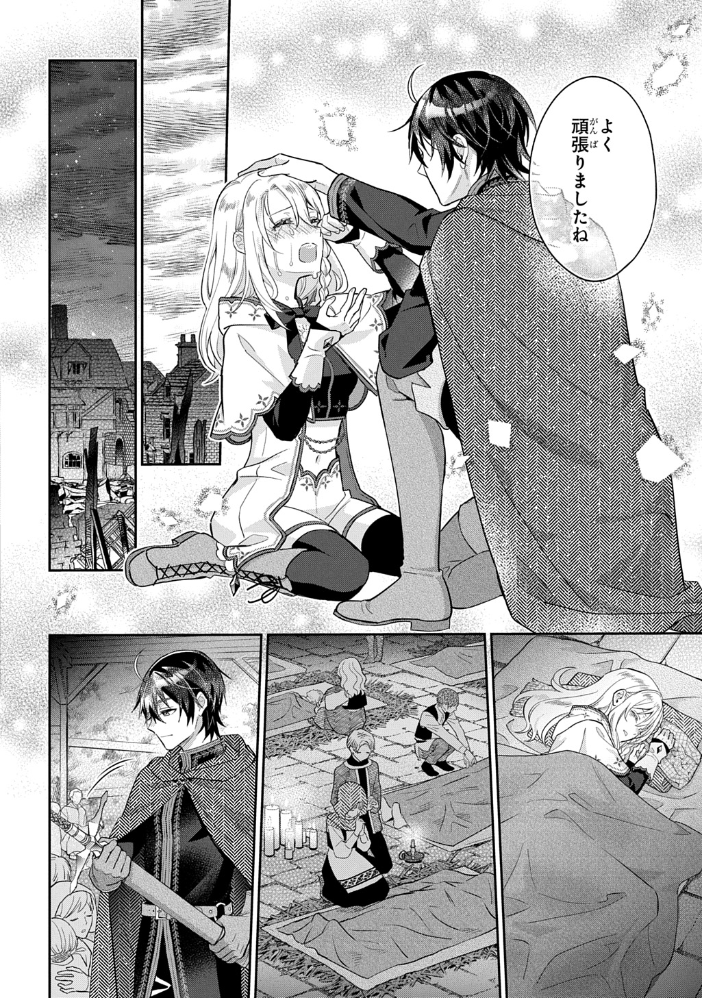 Page 28