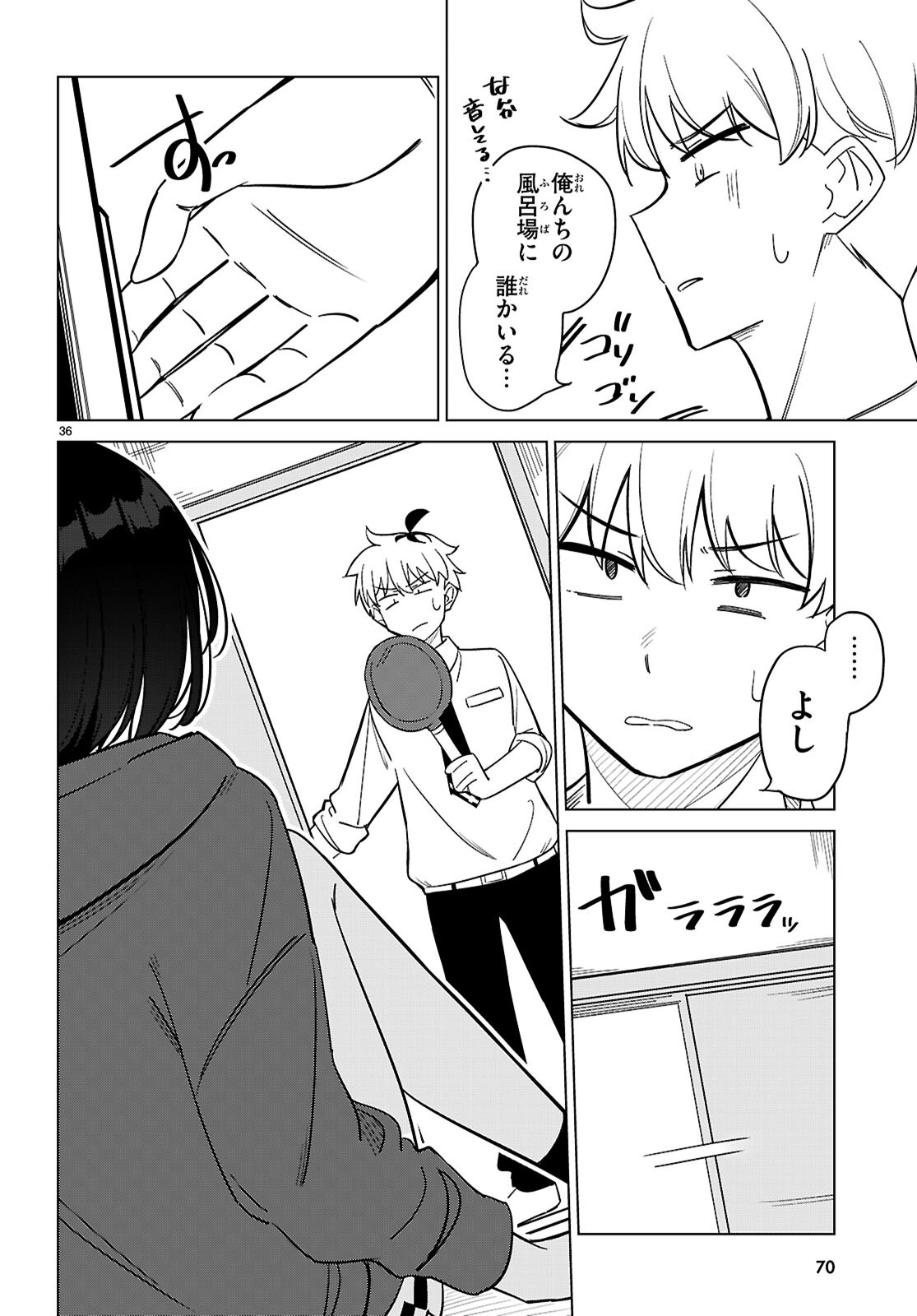 Page 40