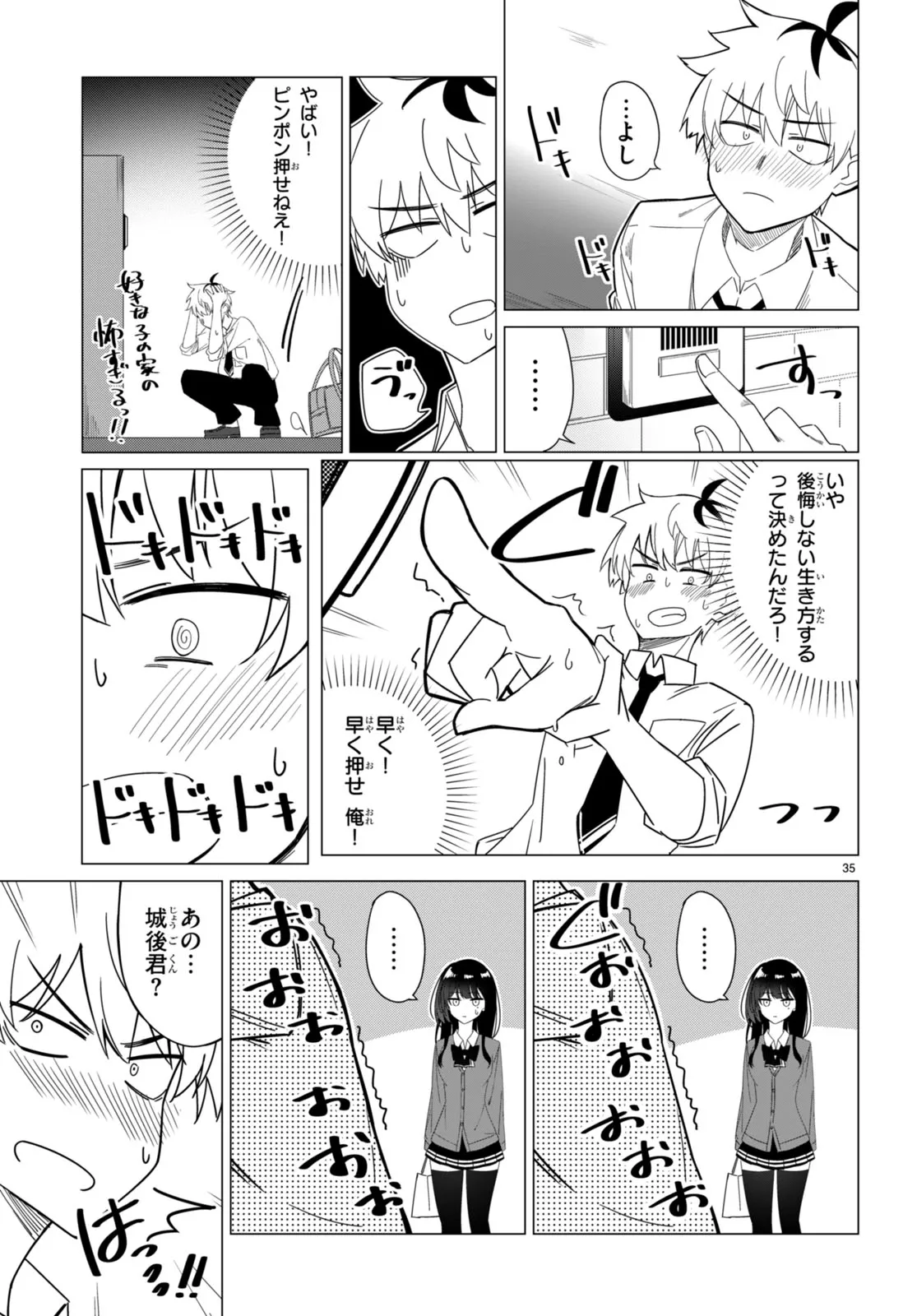 Page 35