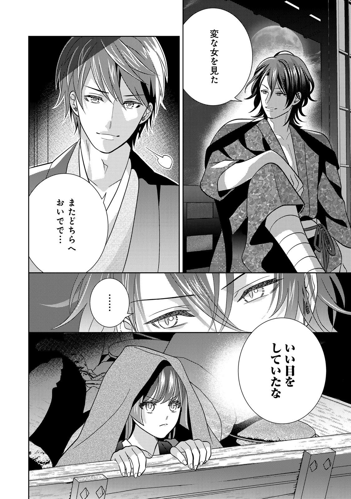 Page 28