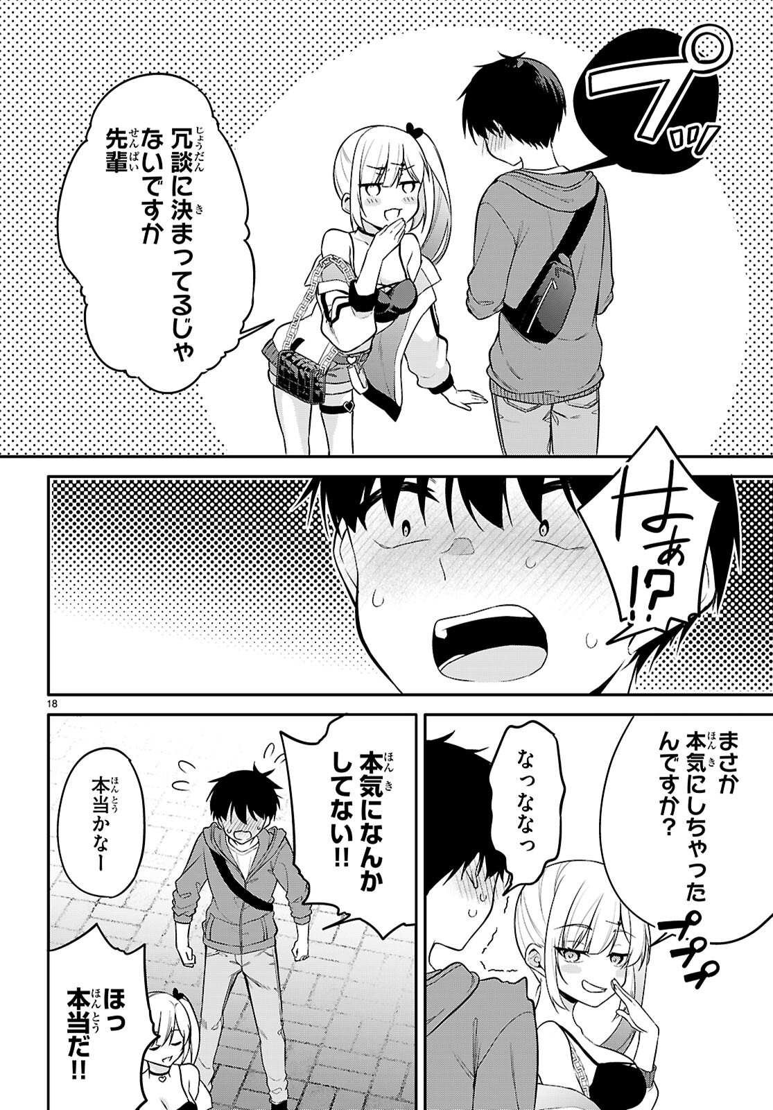 Page 18