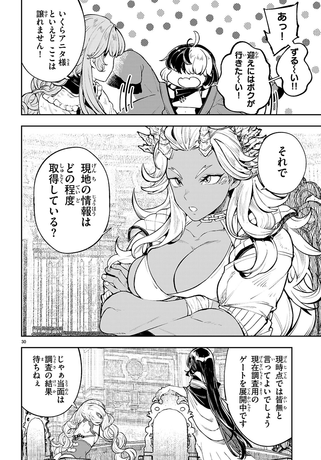 Page 30