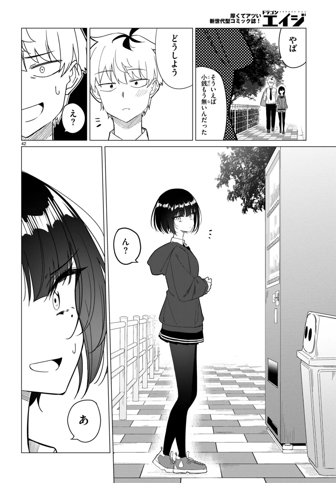 Page 42