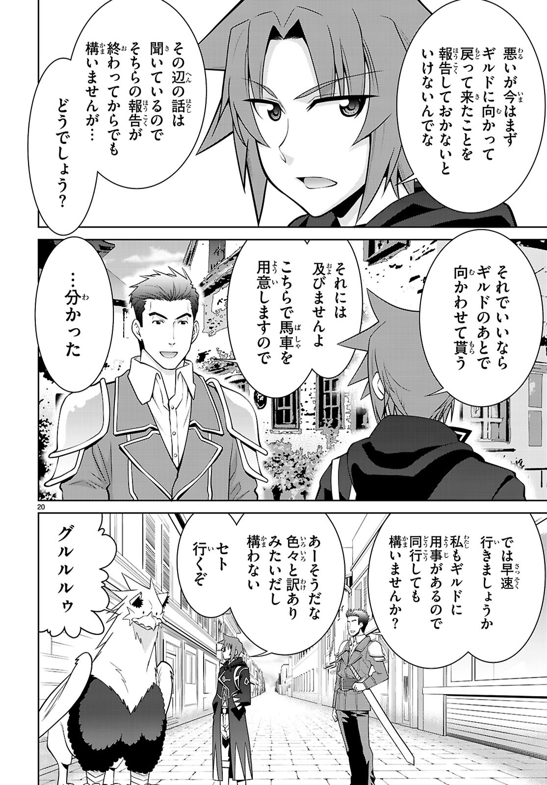 Page 20