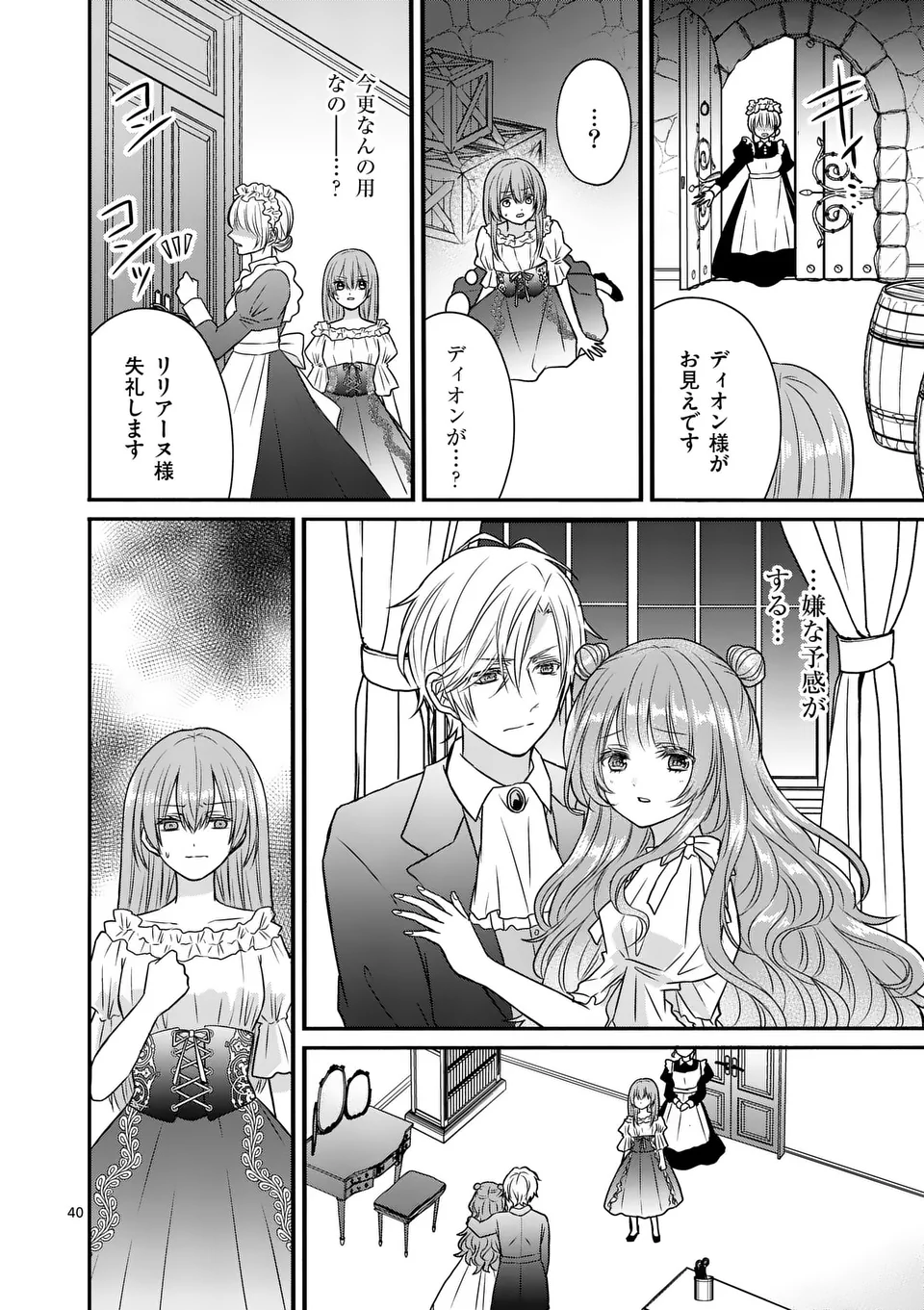 Page 40