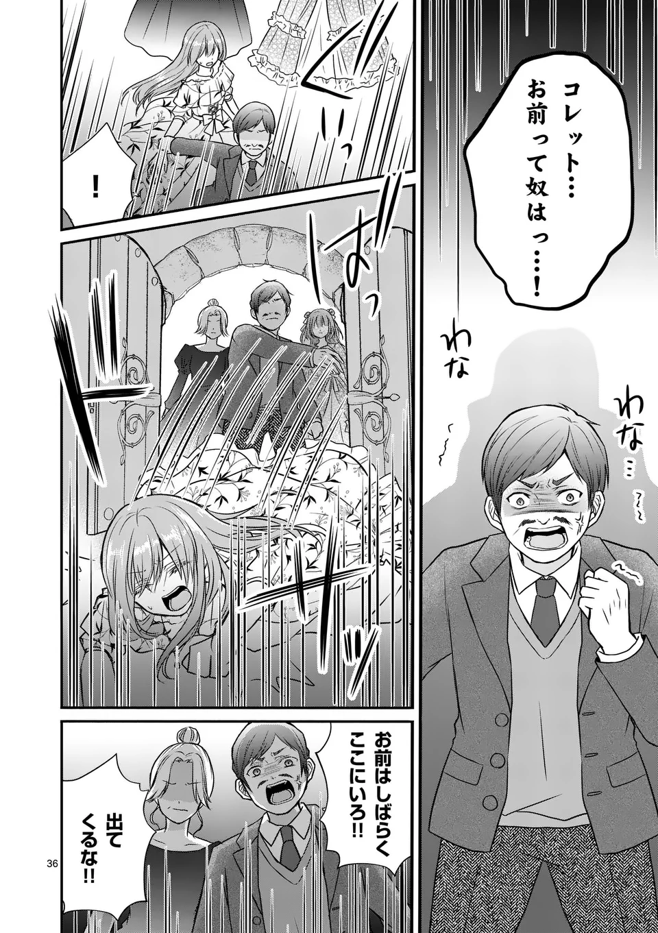 Page 36