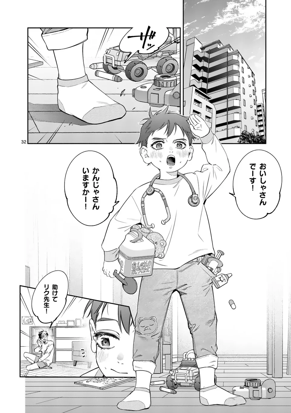 Page 32