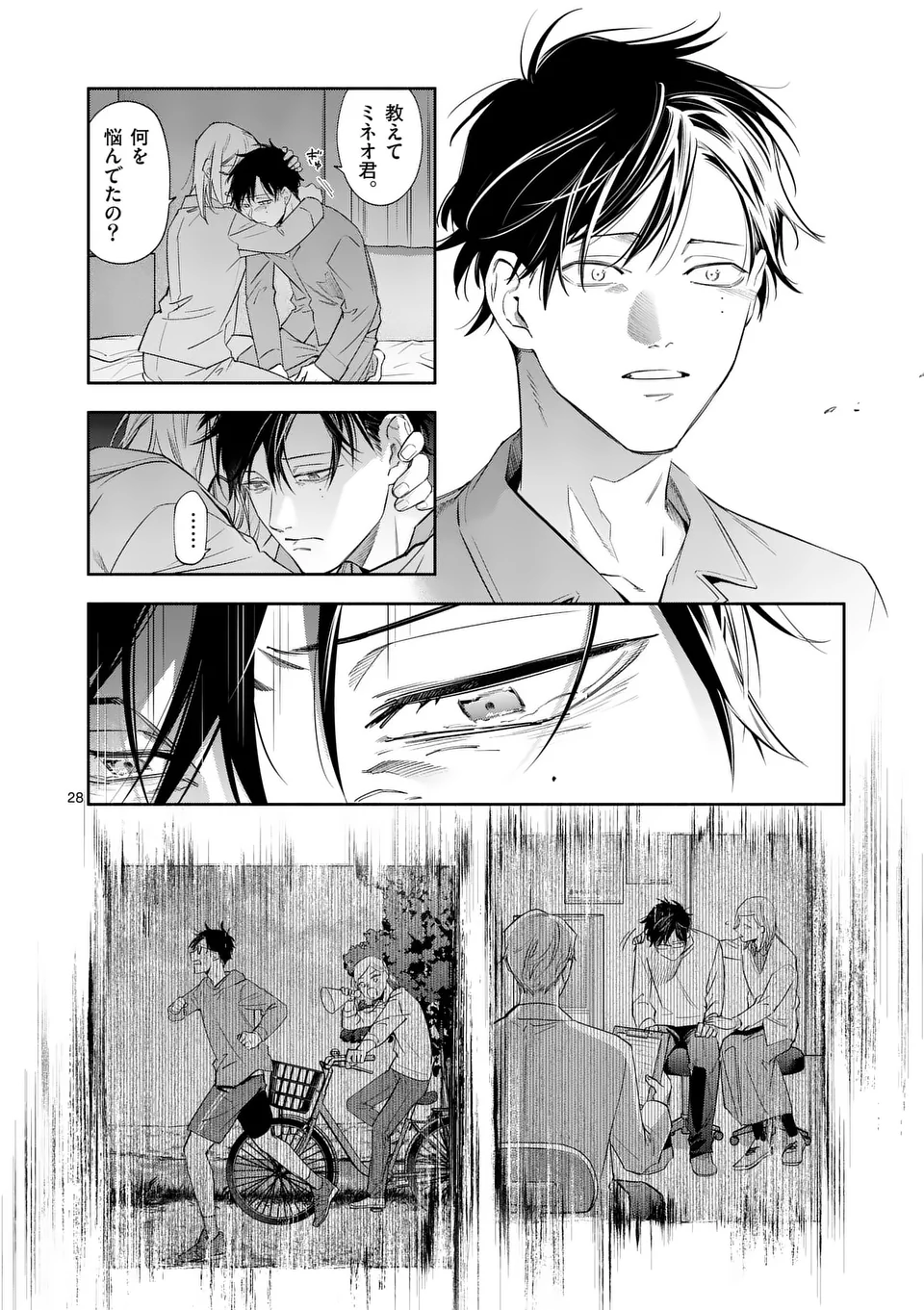 Page 28