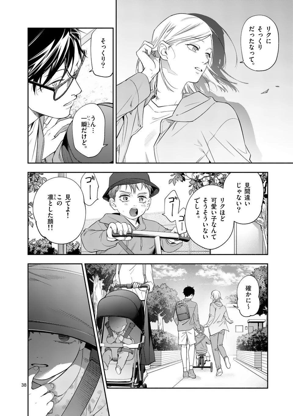 Page 38