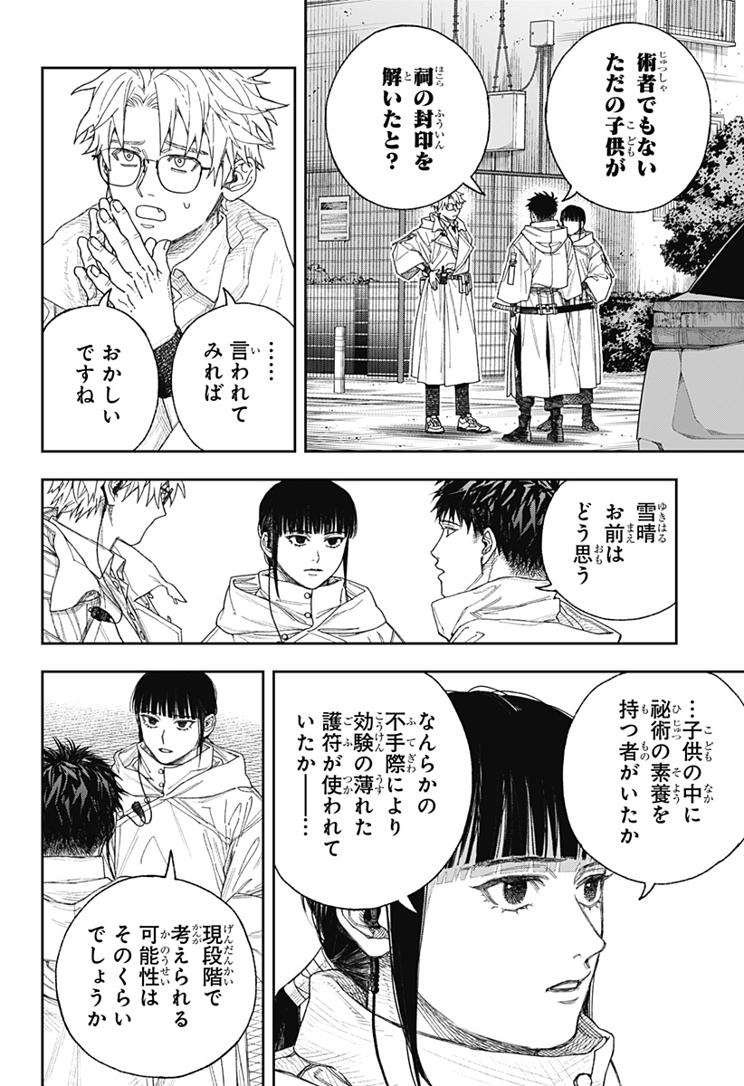 Page 46