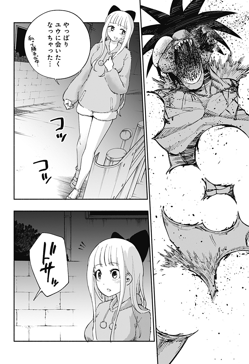 Page 42