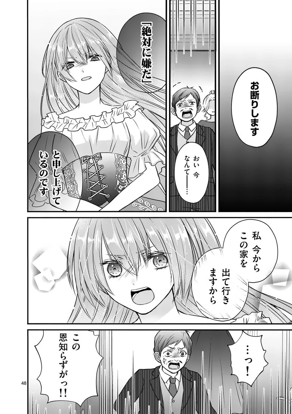 Page 48