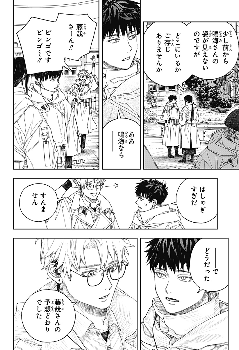 Page 42