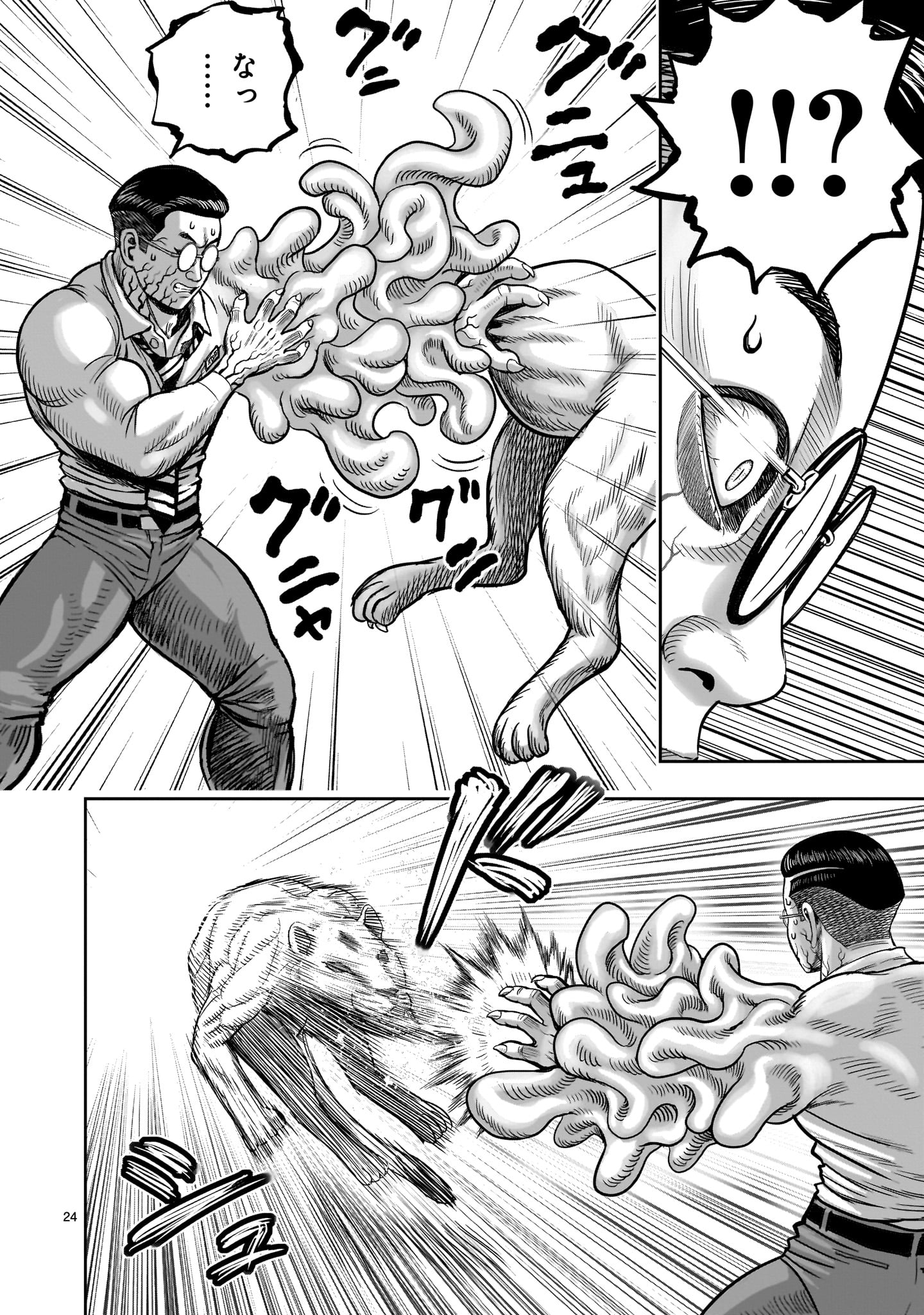 Page 24