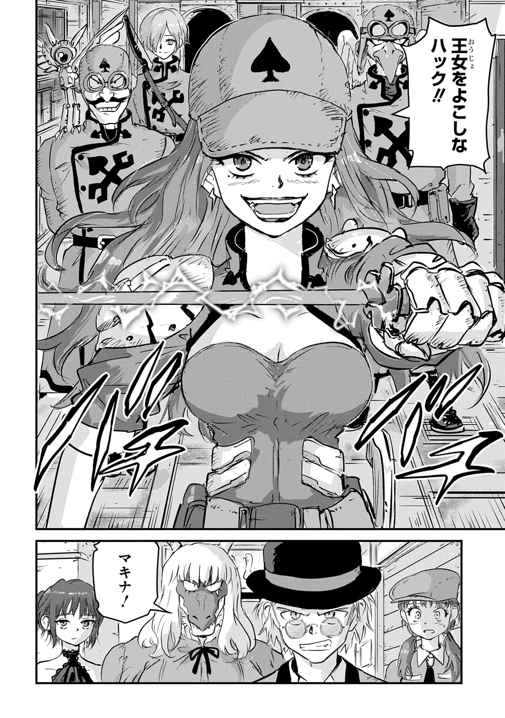 Page 40