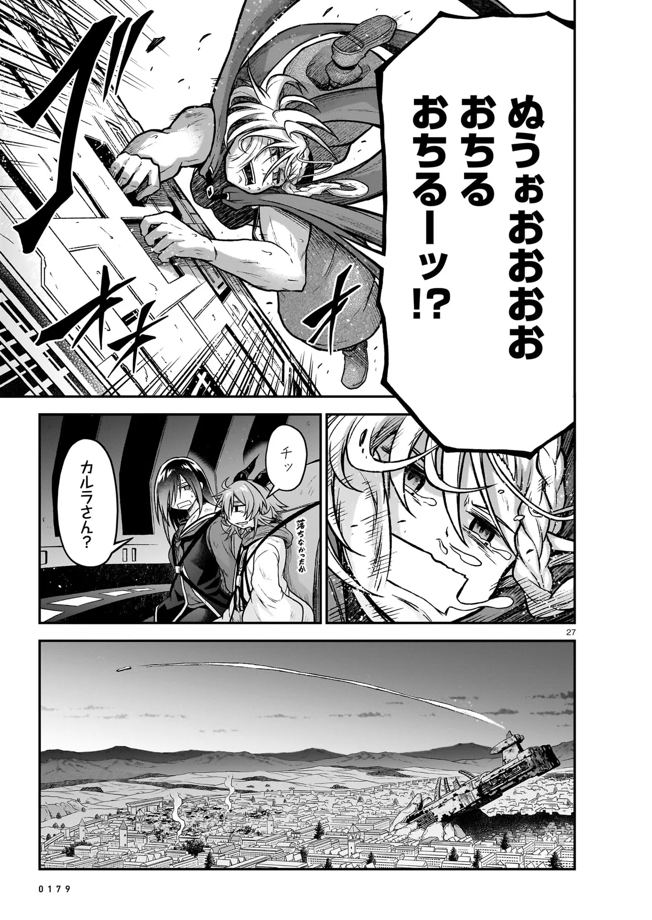 Page 27