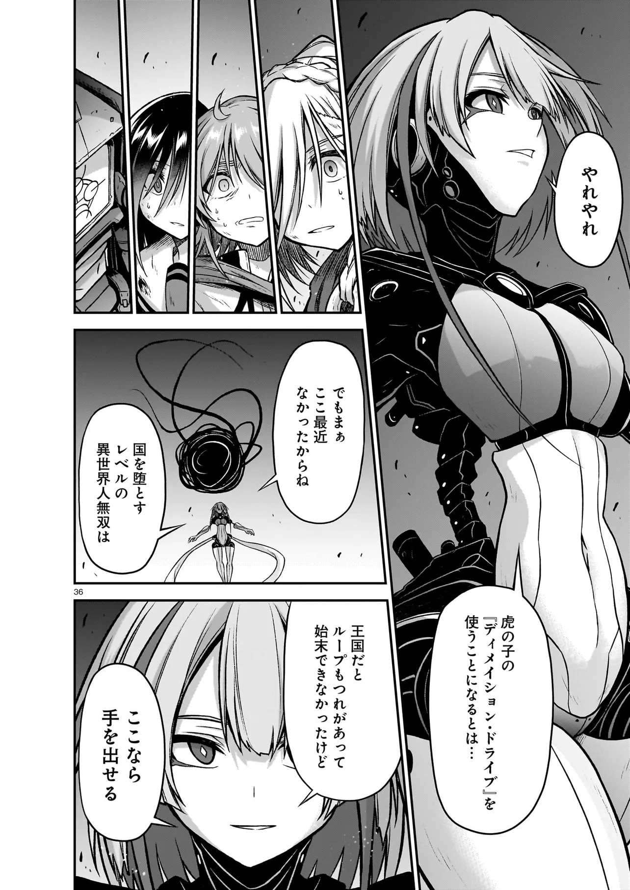 Page 36