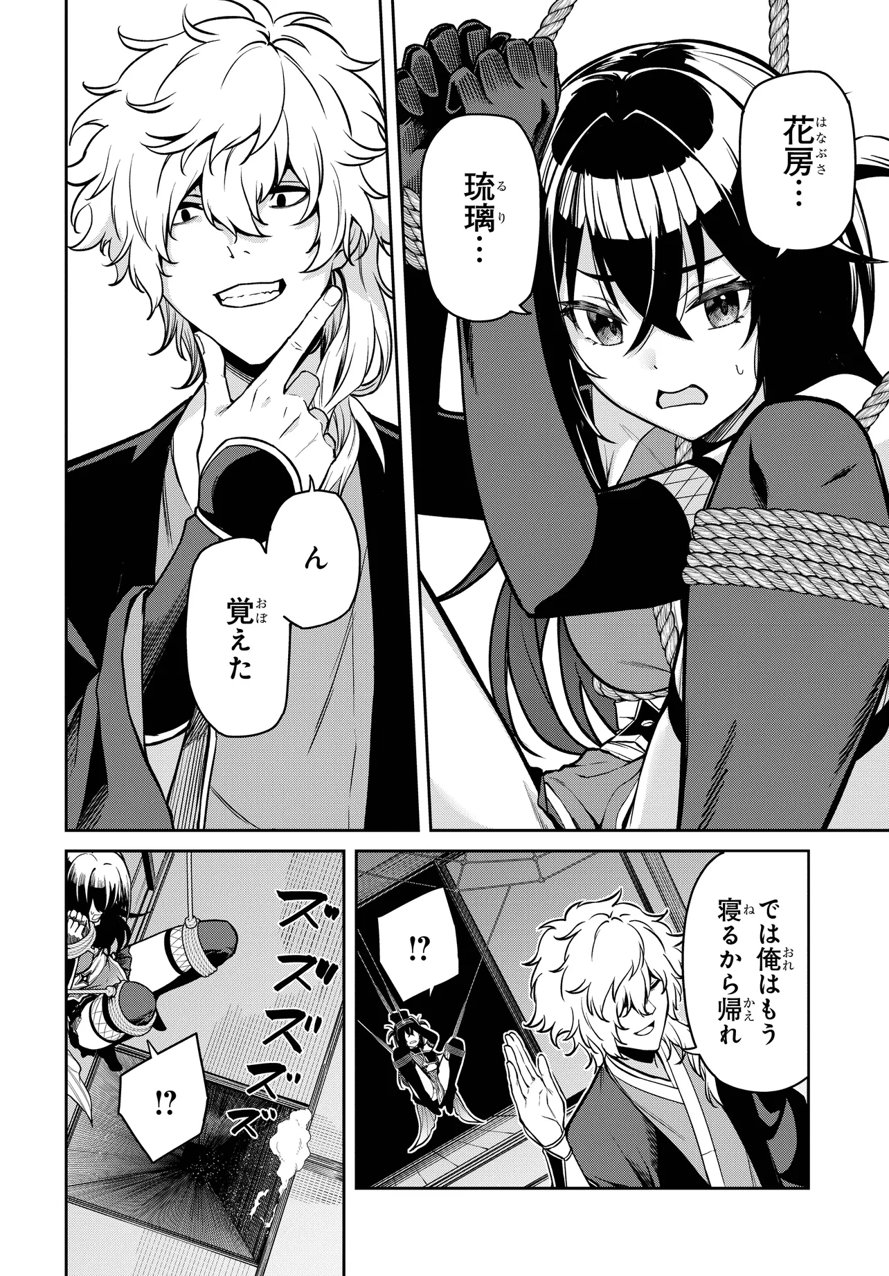 Page 48
