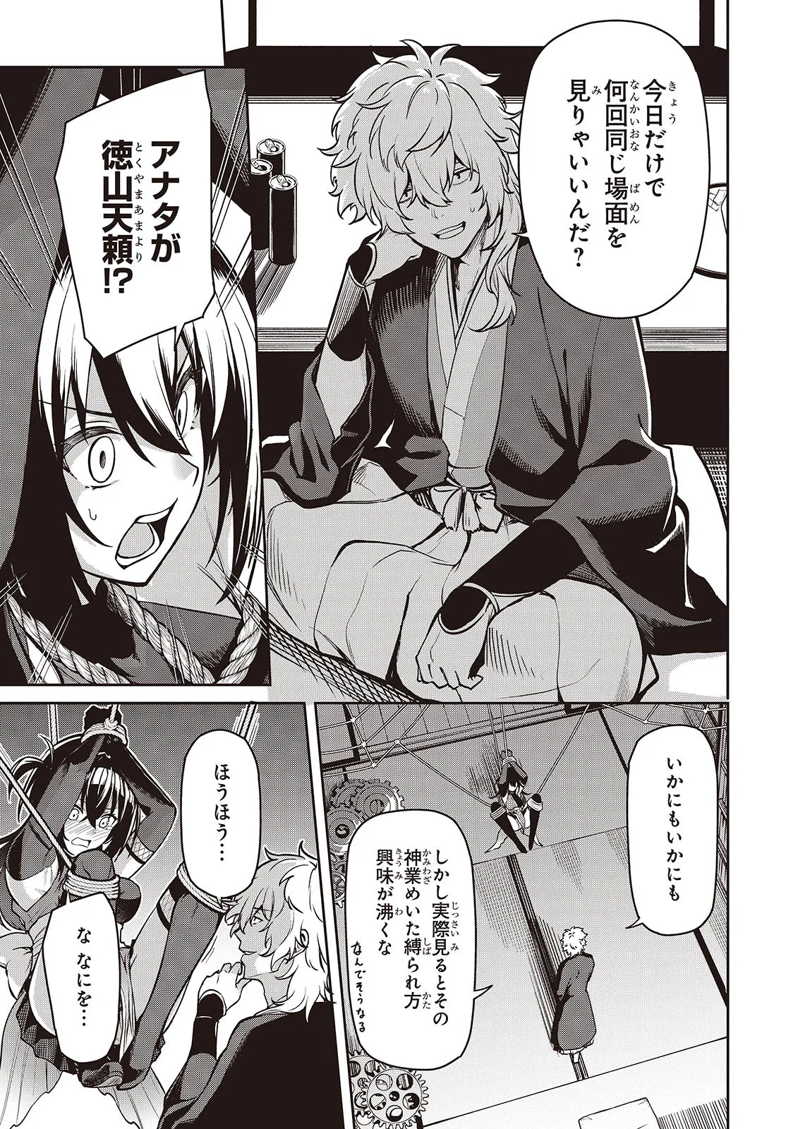 Page 43
