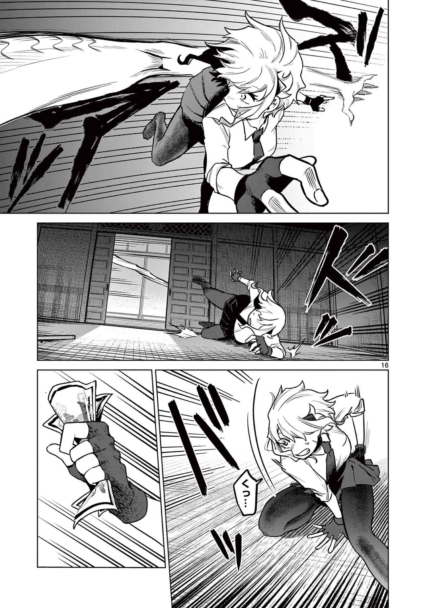 Page 16