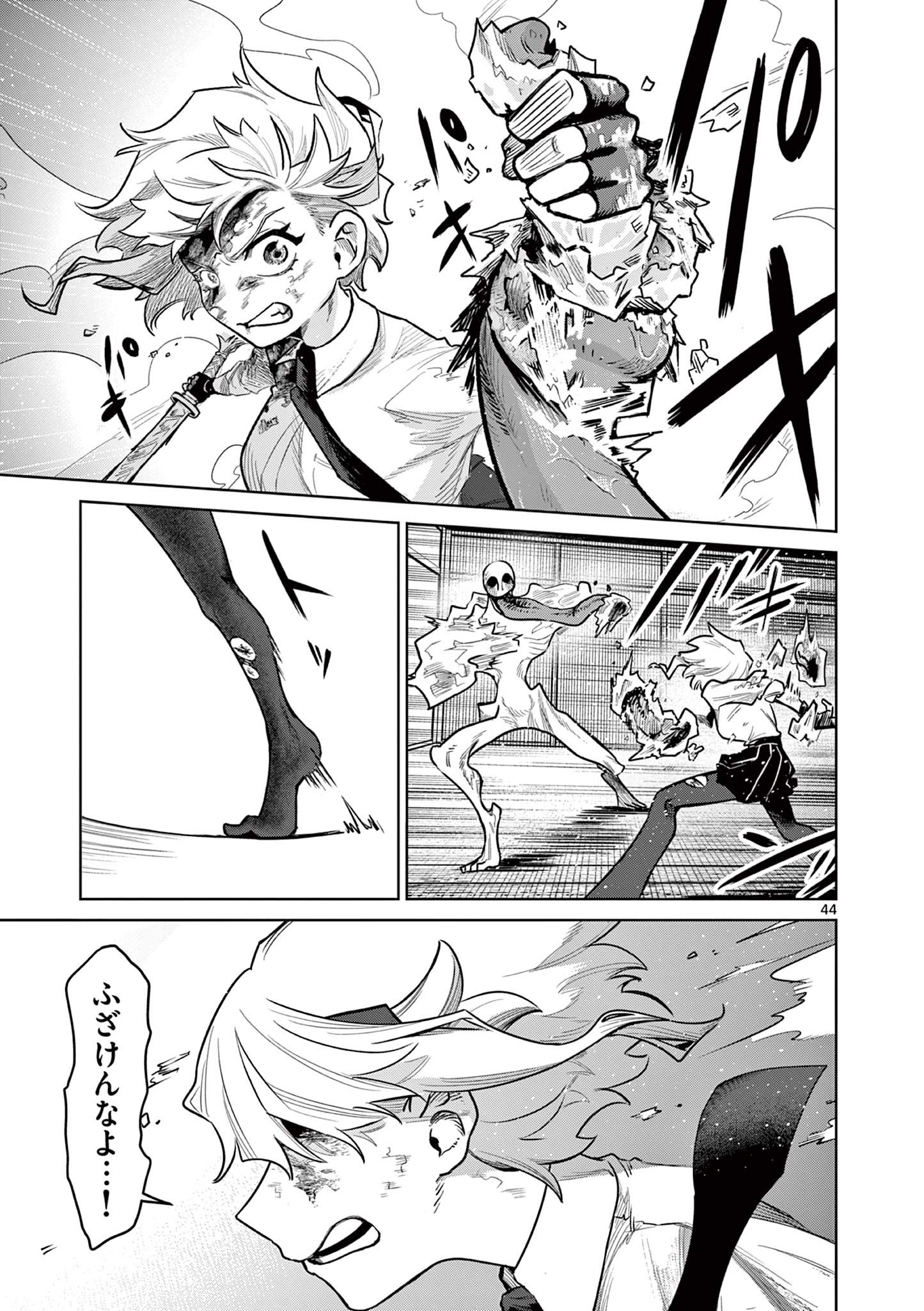 Page 44