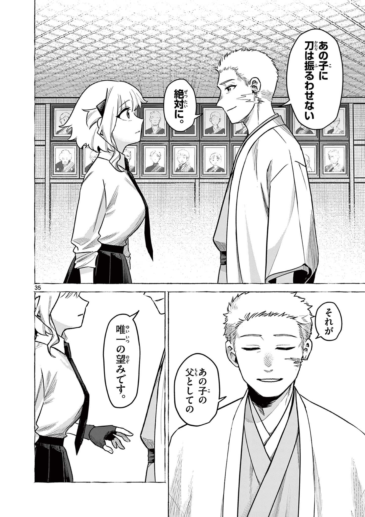 Page 35
