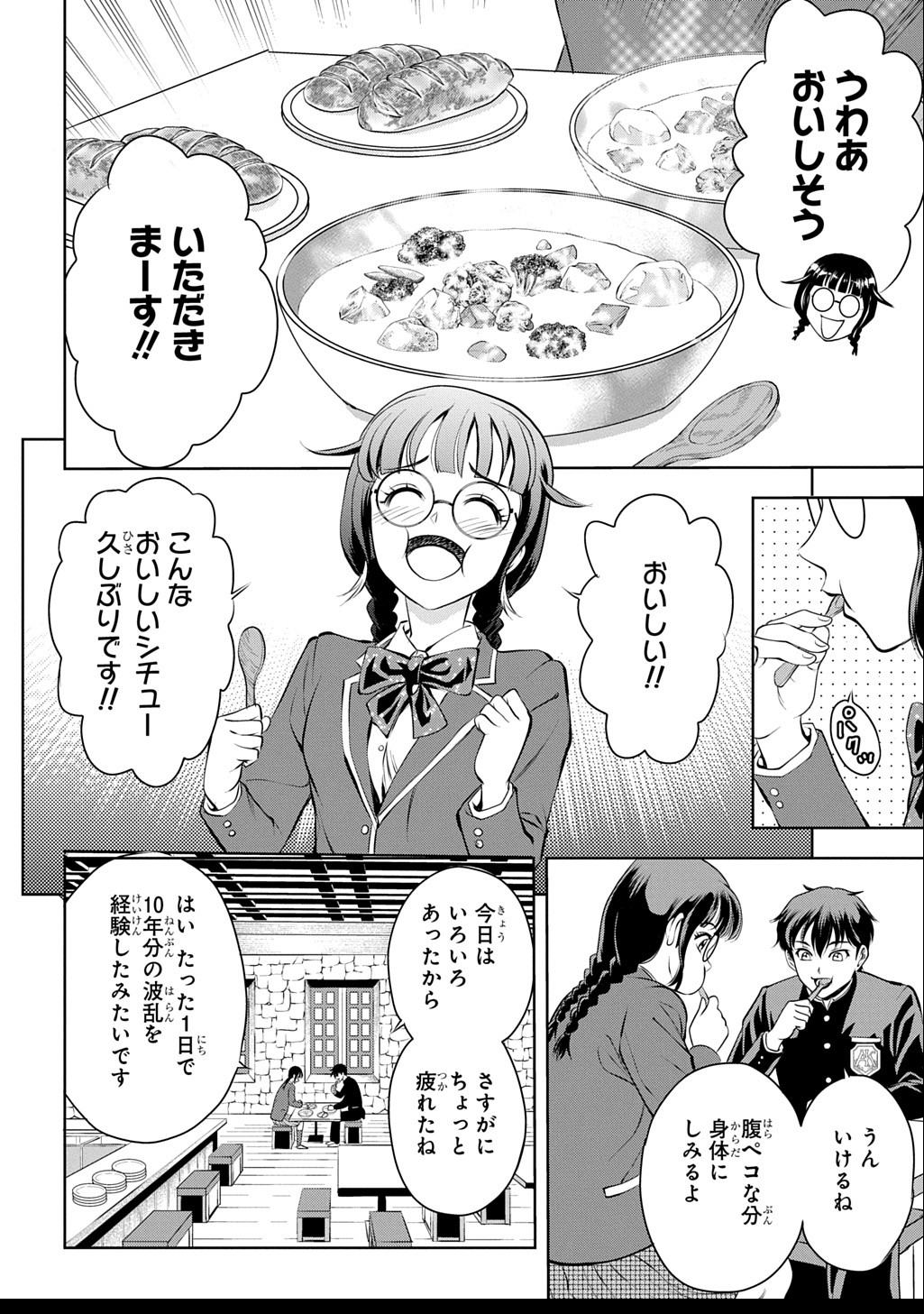 Page 68
