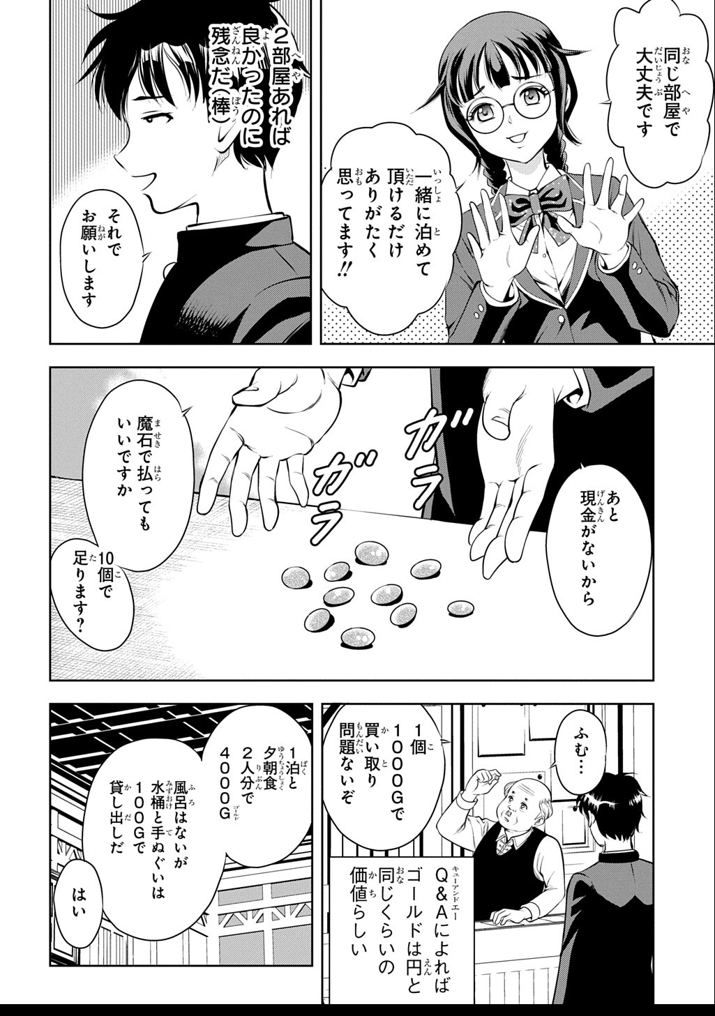 Page 66