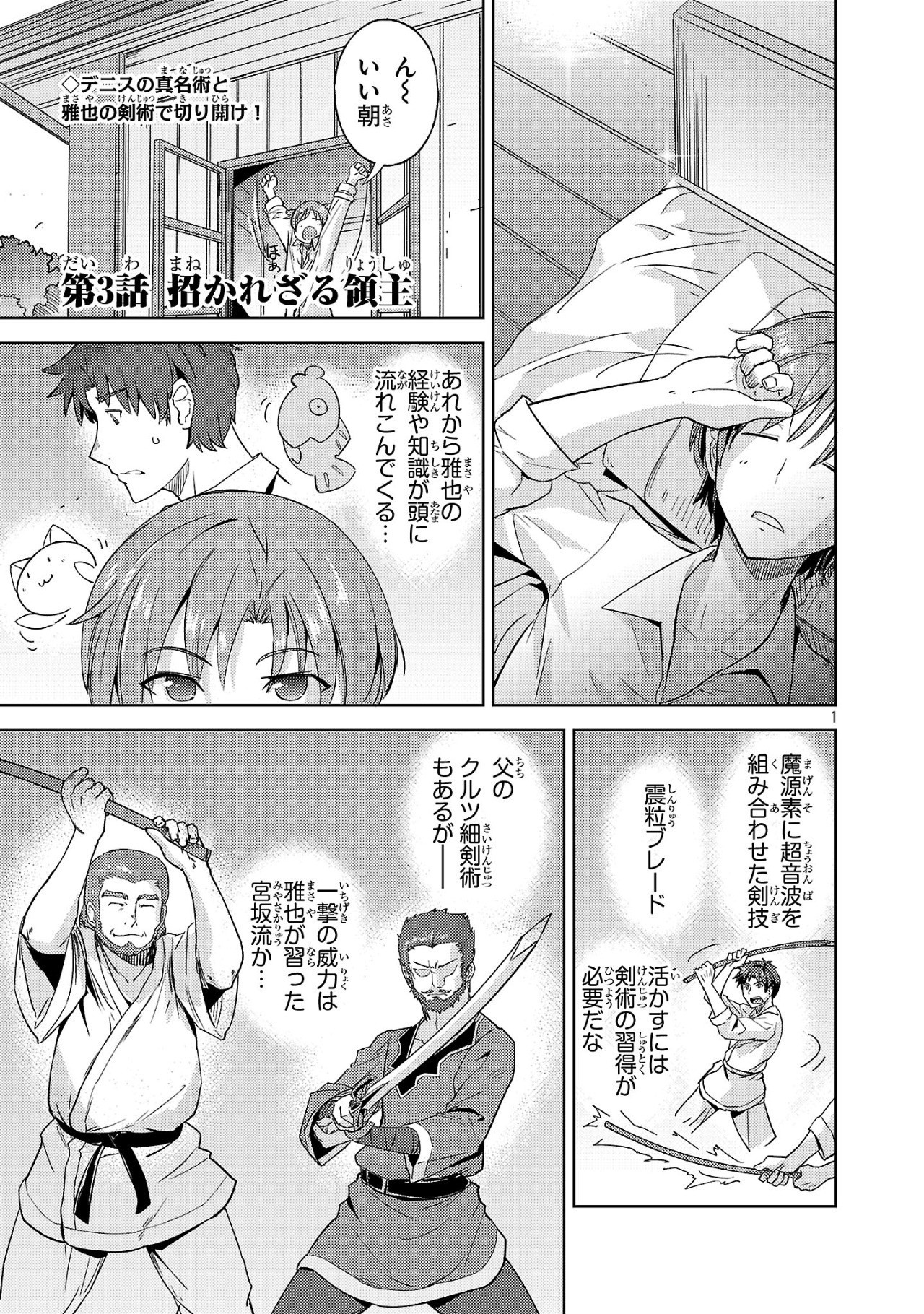 Page 1