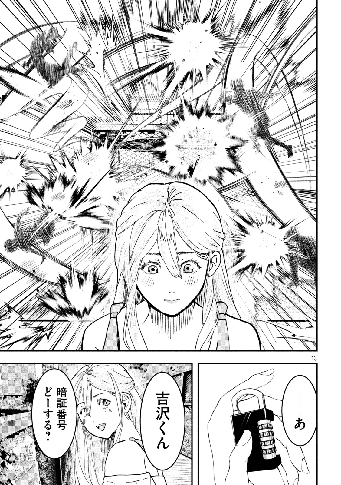 Page 13