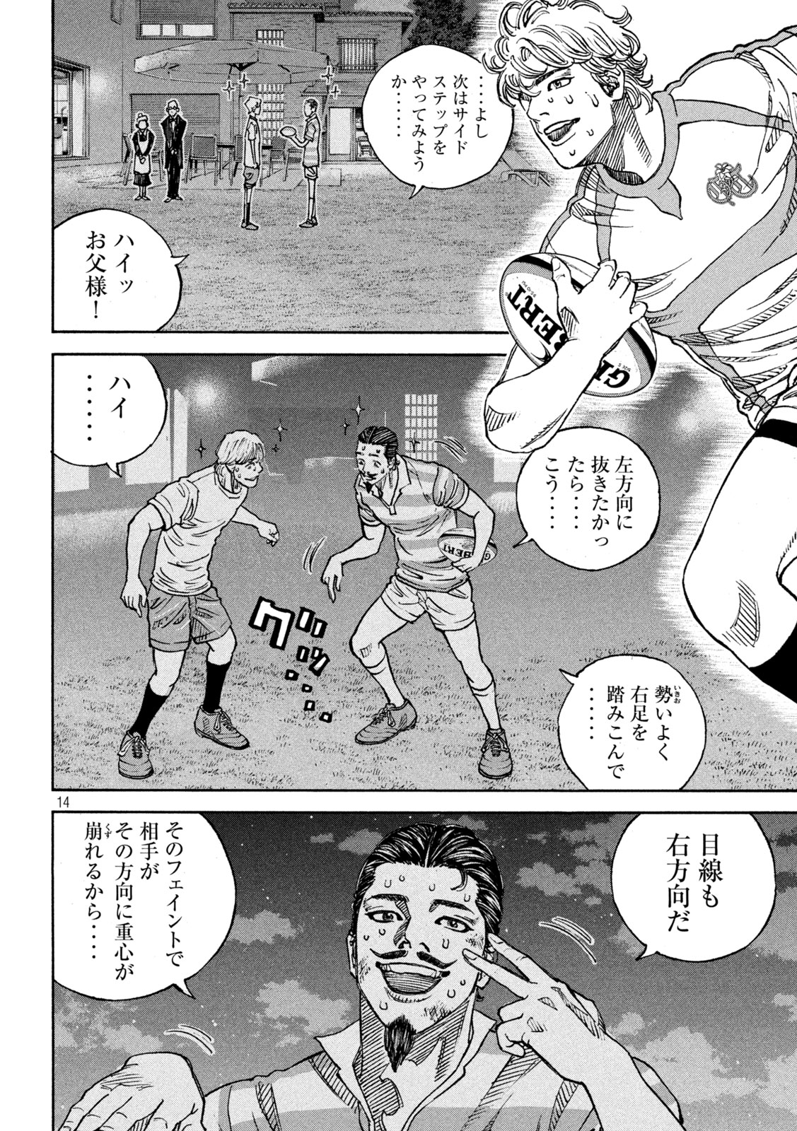 Page 14