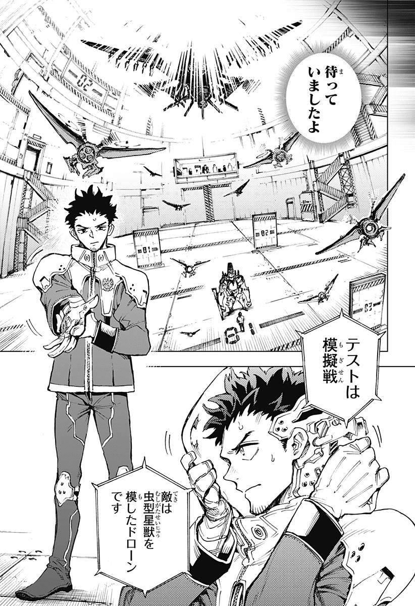 Page 51