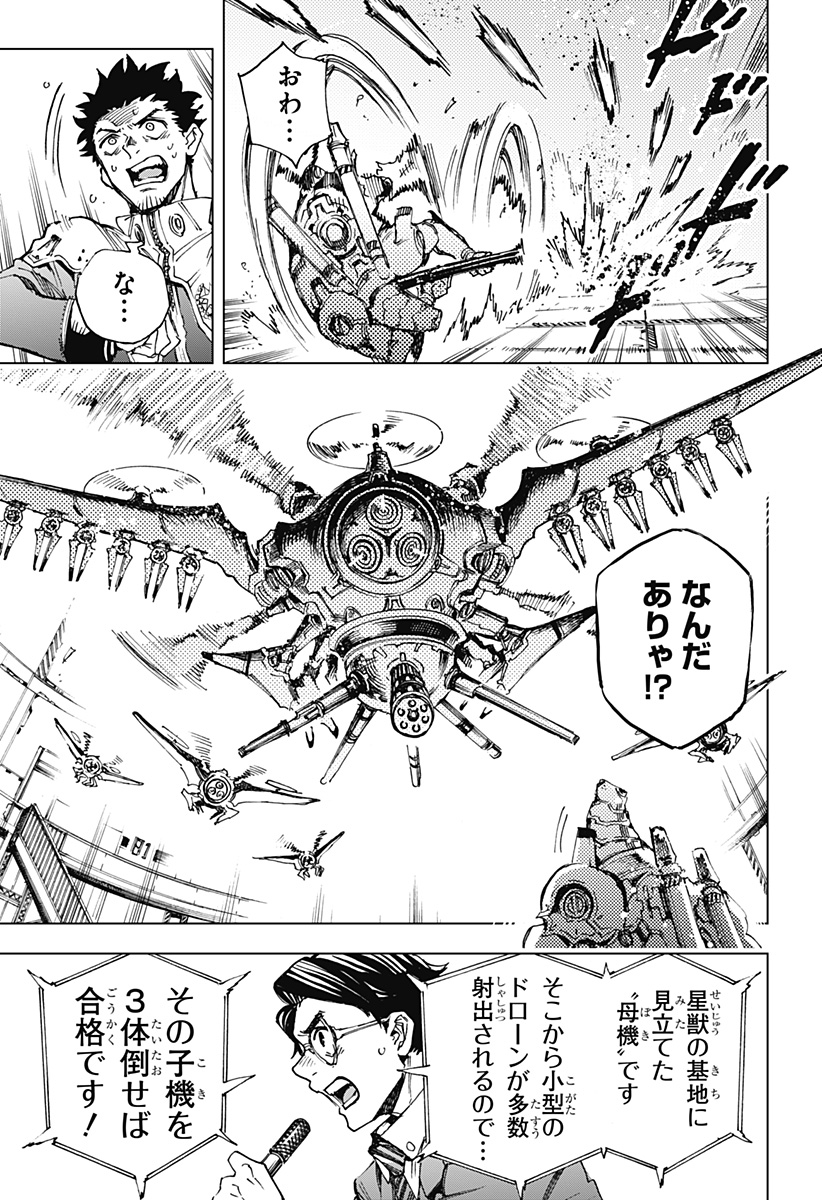 Page 55