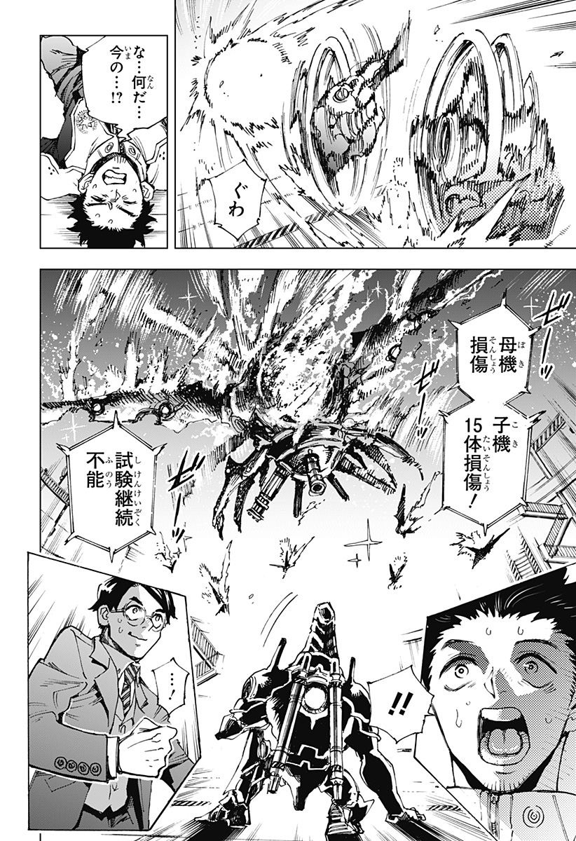 Page 62