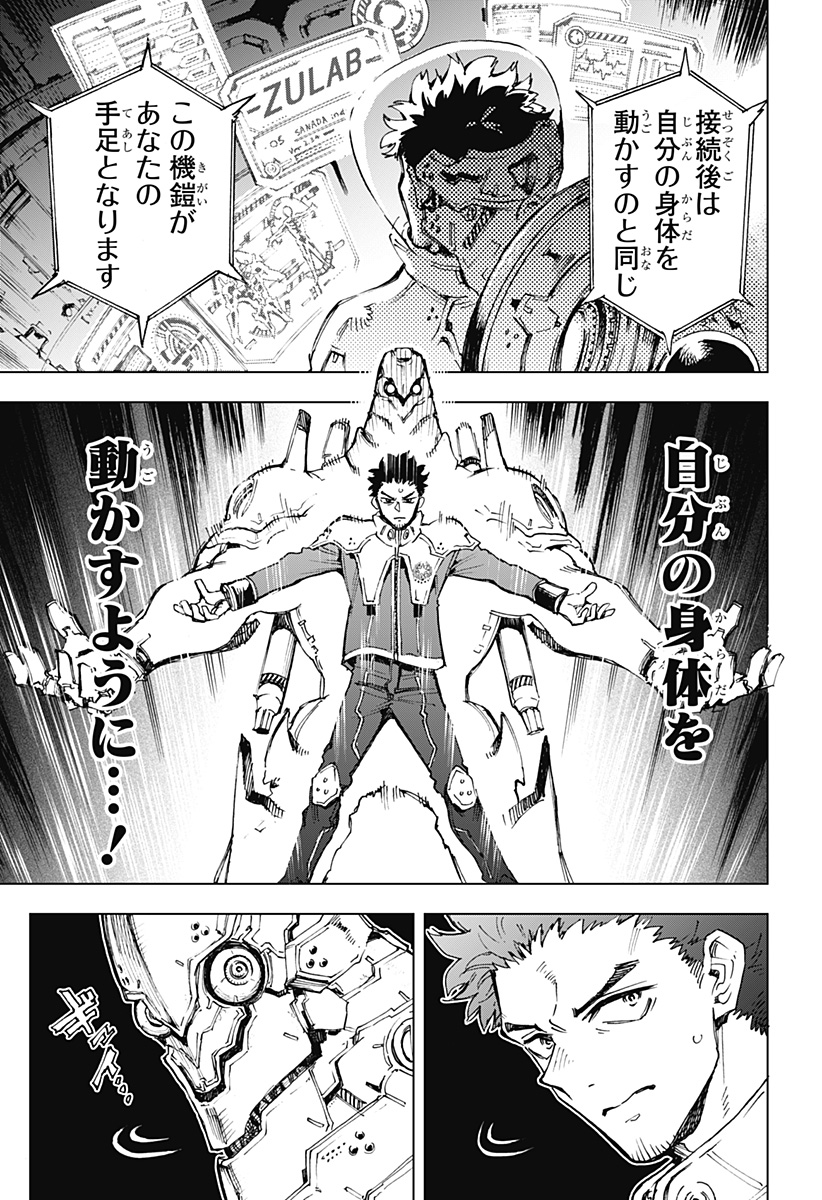 Page 53