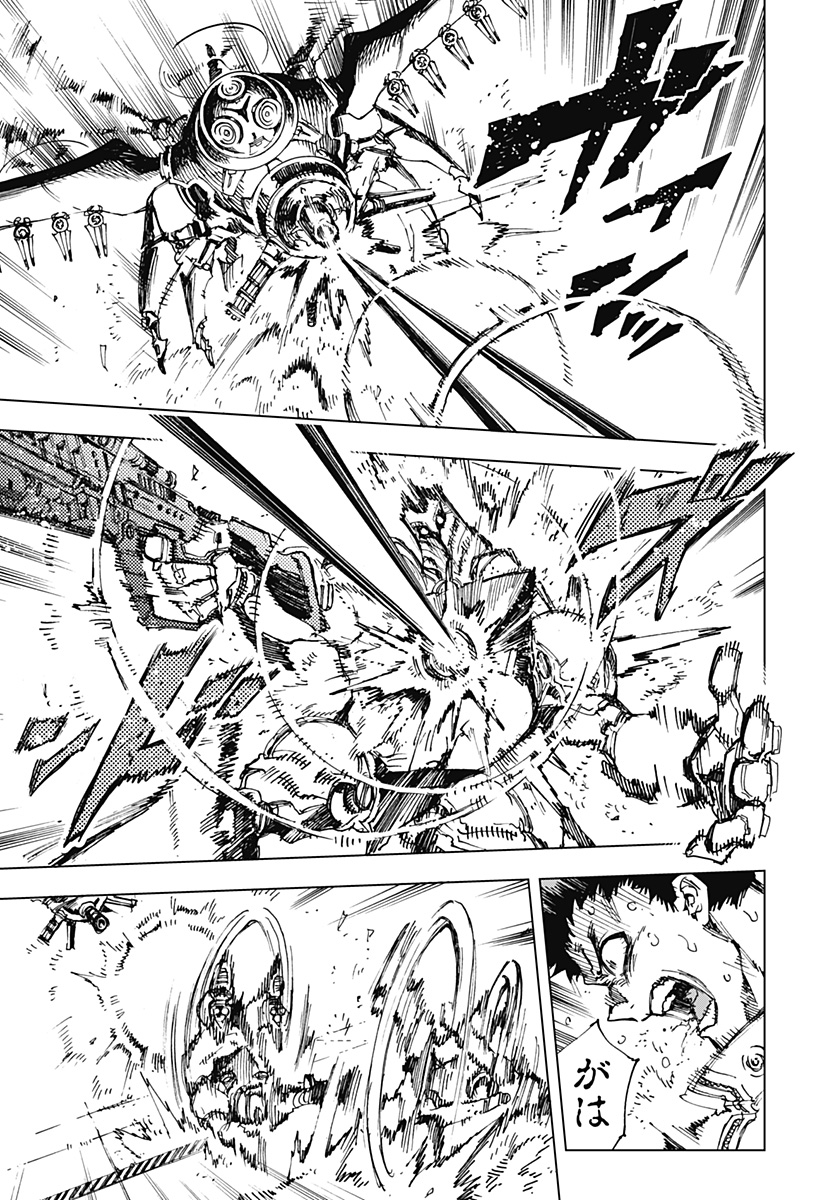 Page 57
