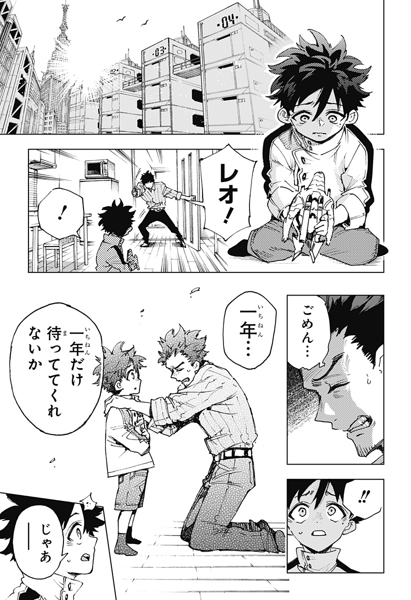 Page 63