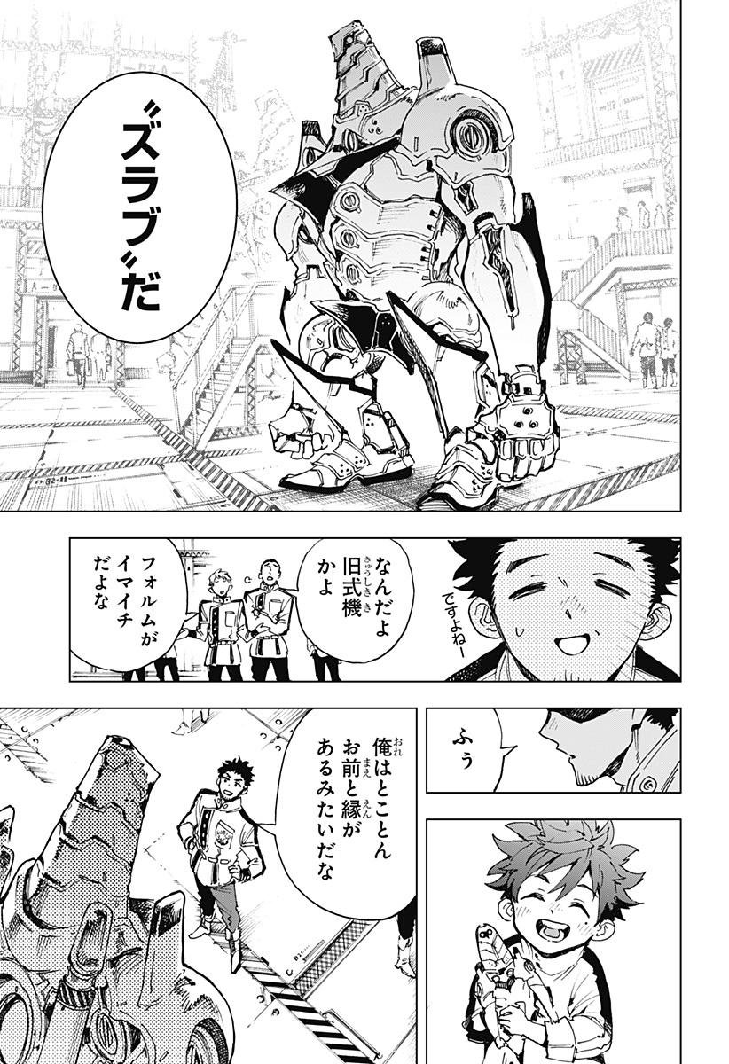 Page 71