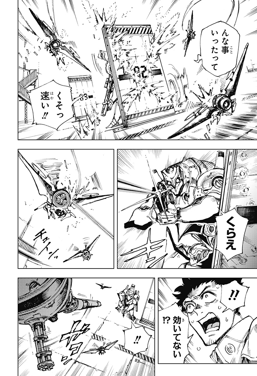 Page 56