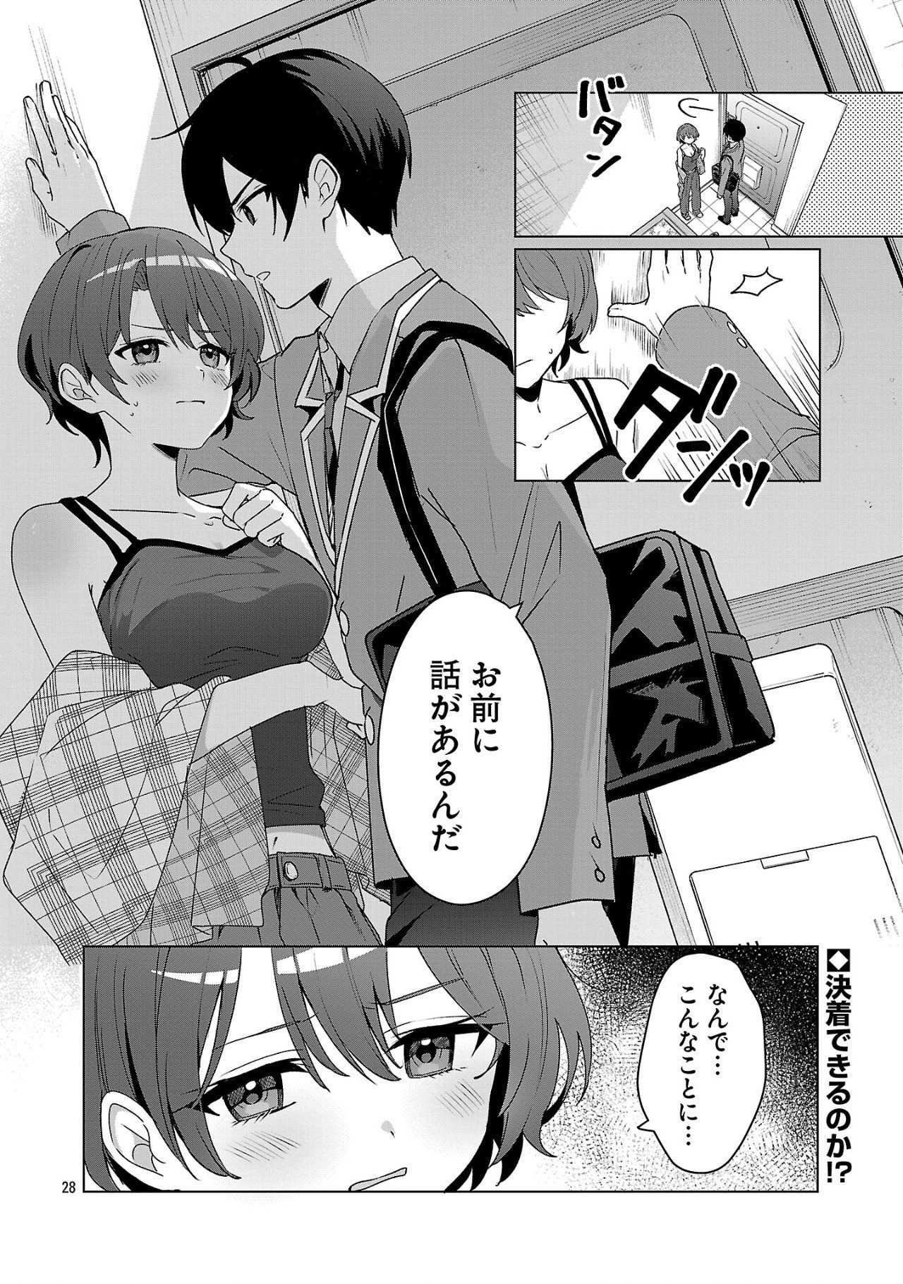 Page 28