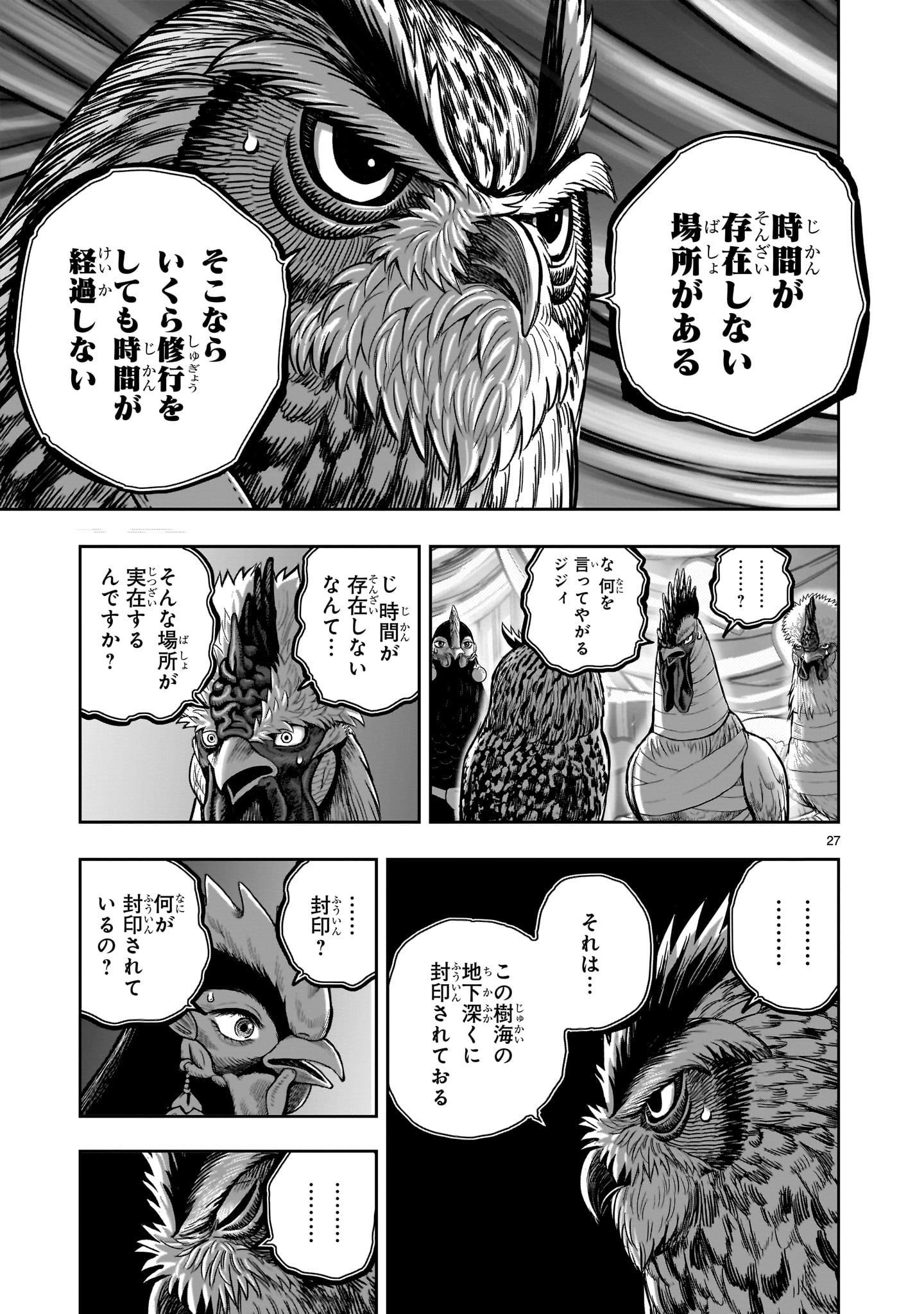 Page 27