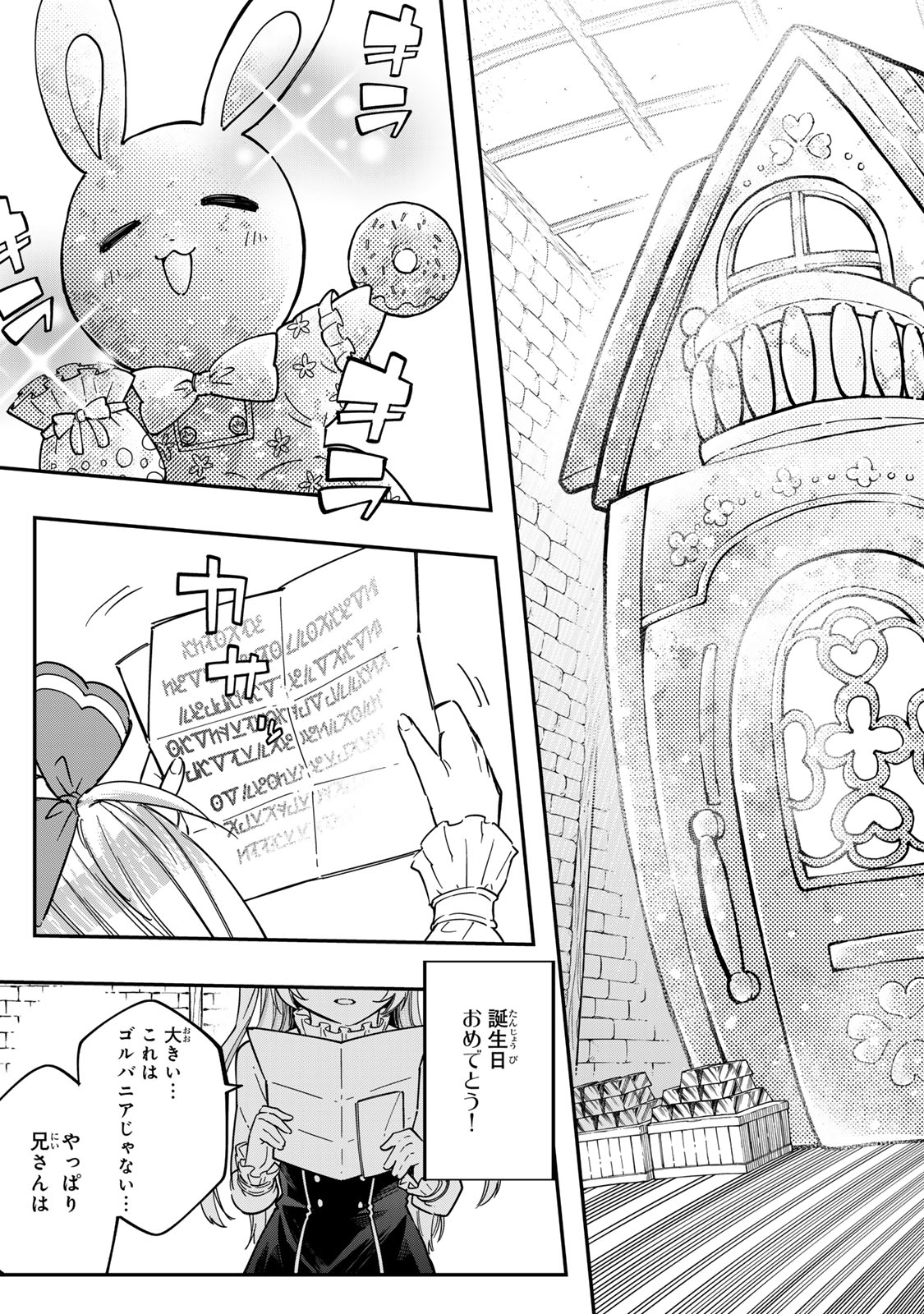Page 67
