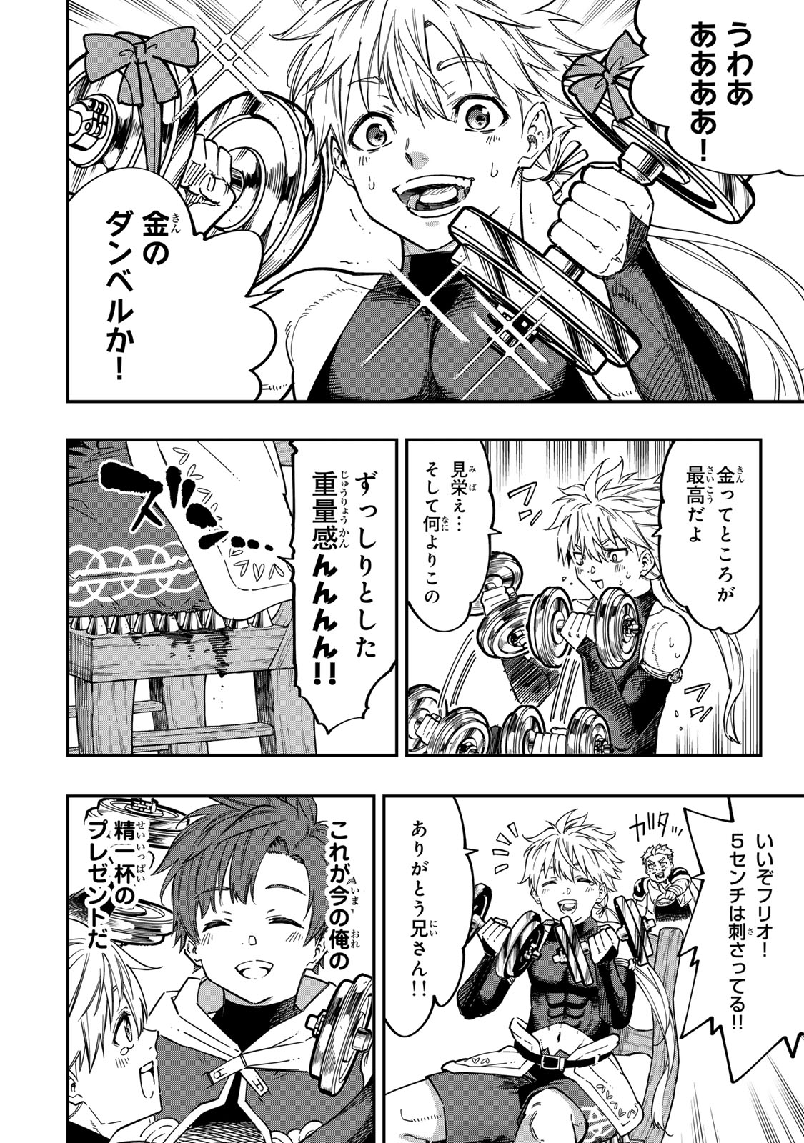 Page 64