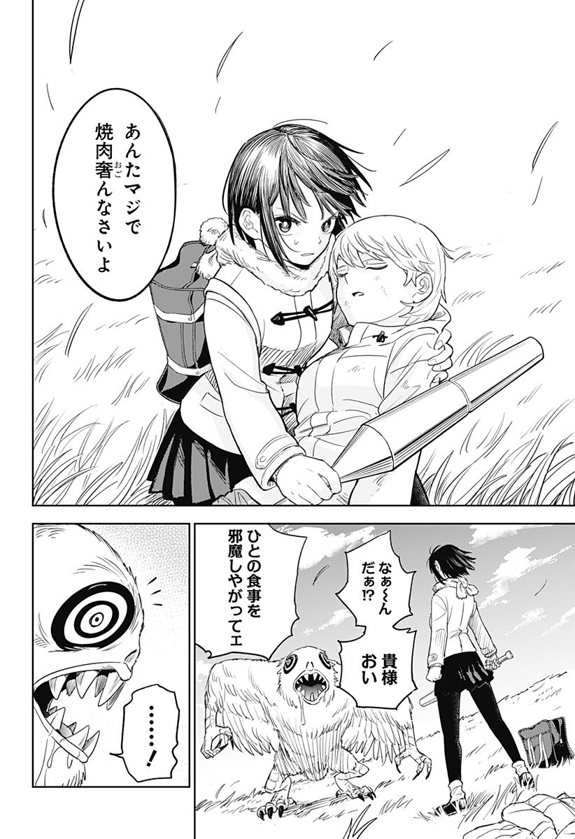 Page 58