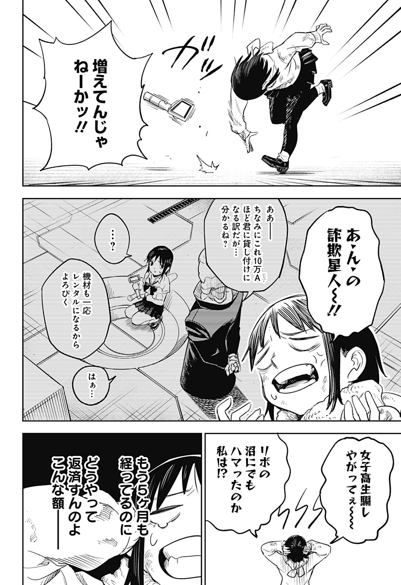 Page 38