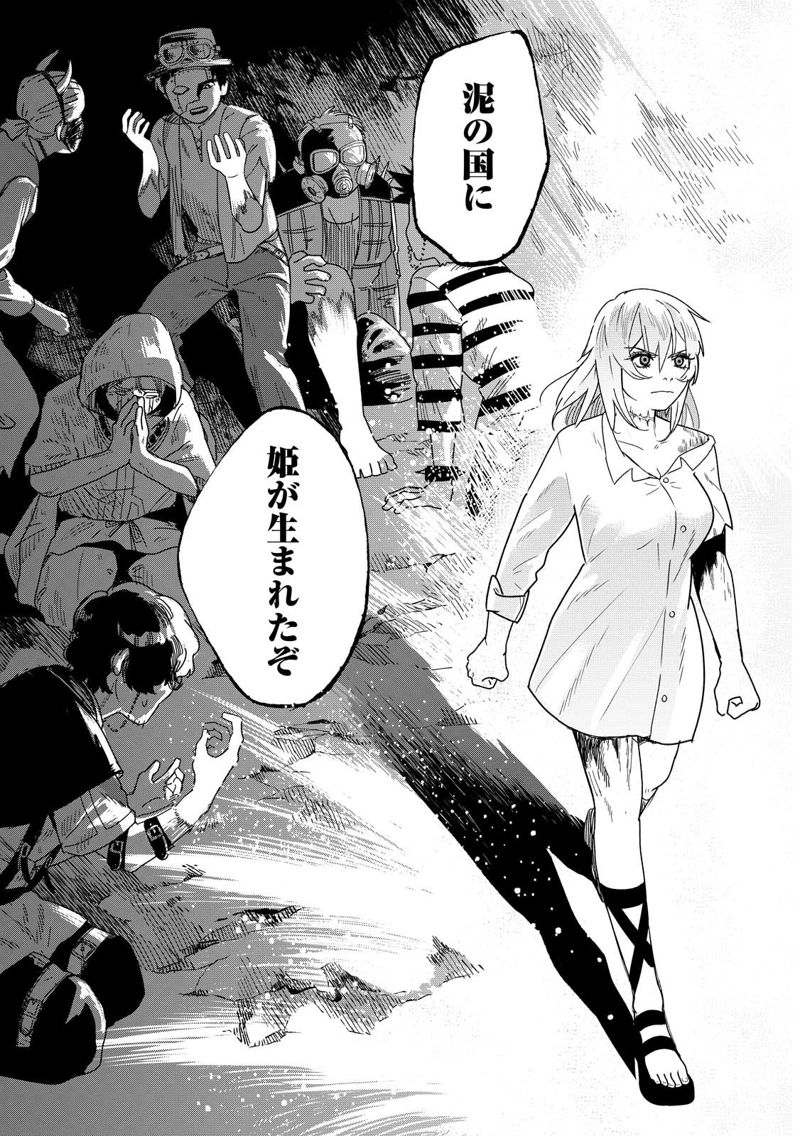Page 62